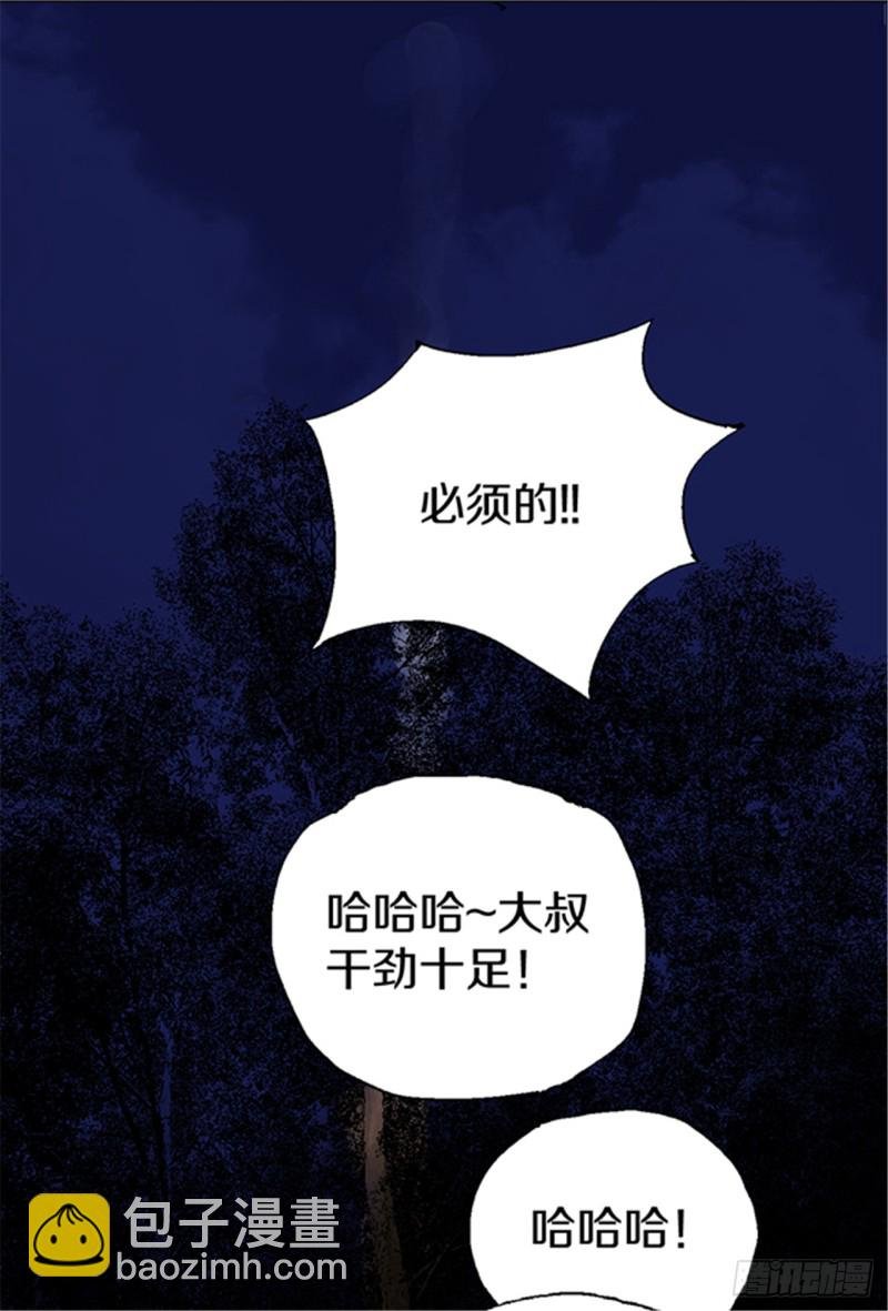 第21话 责任