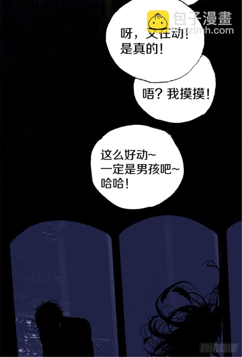 第21话 责任