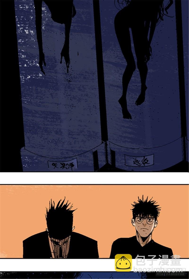 第21话 责任