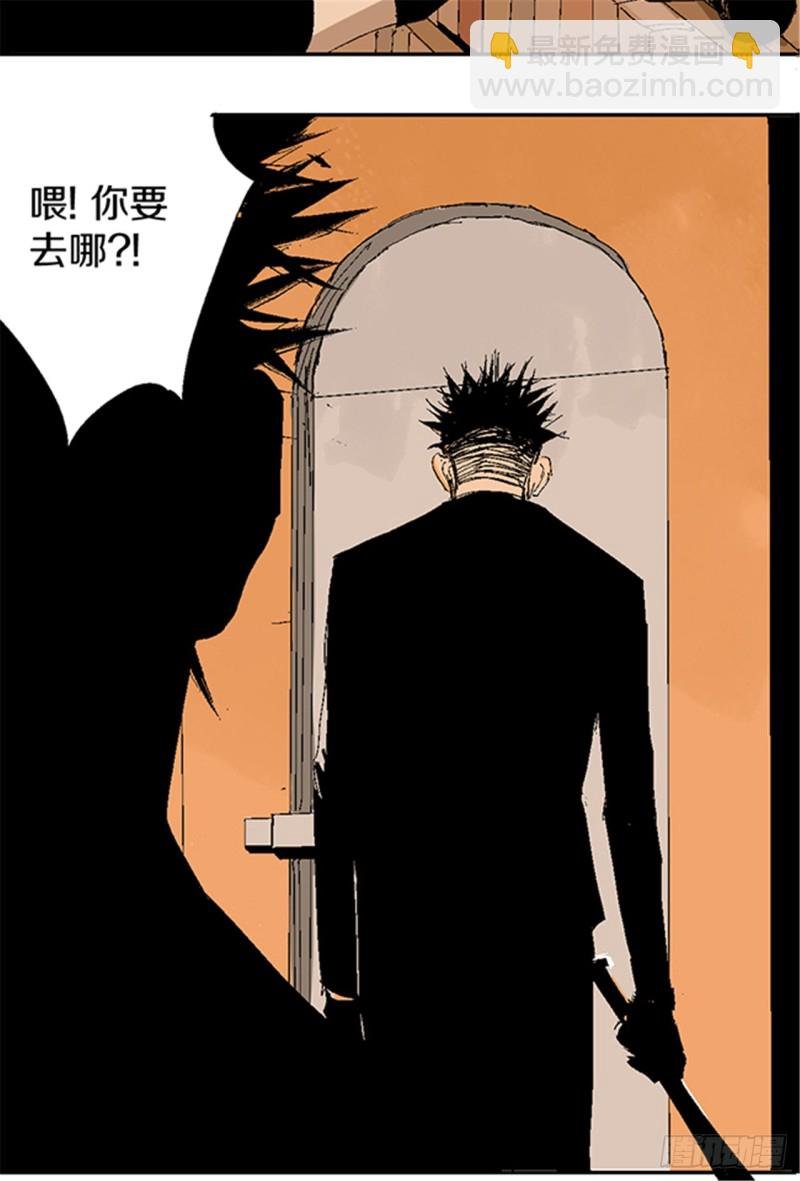 第21话 责任