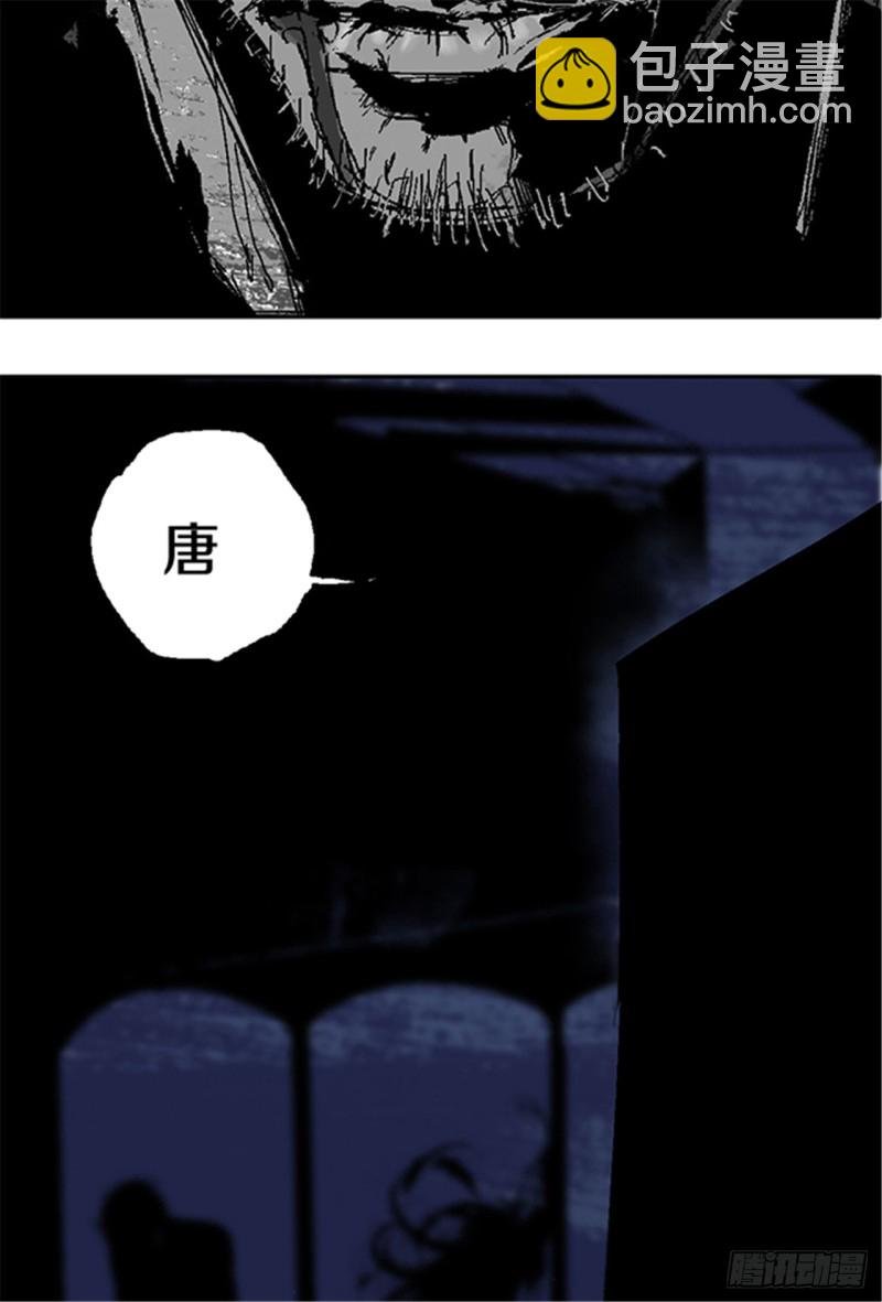 第21话 责任