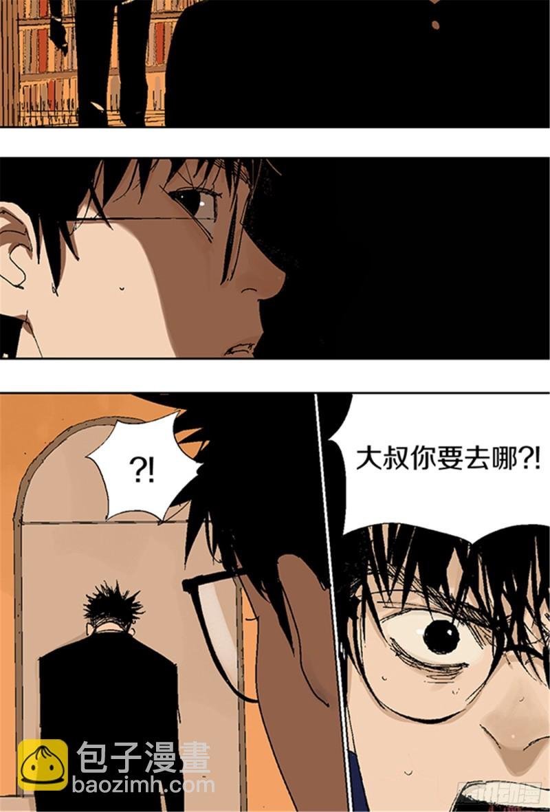 第22话 发指