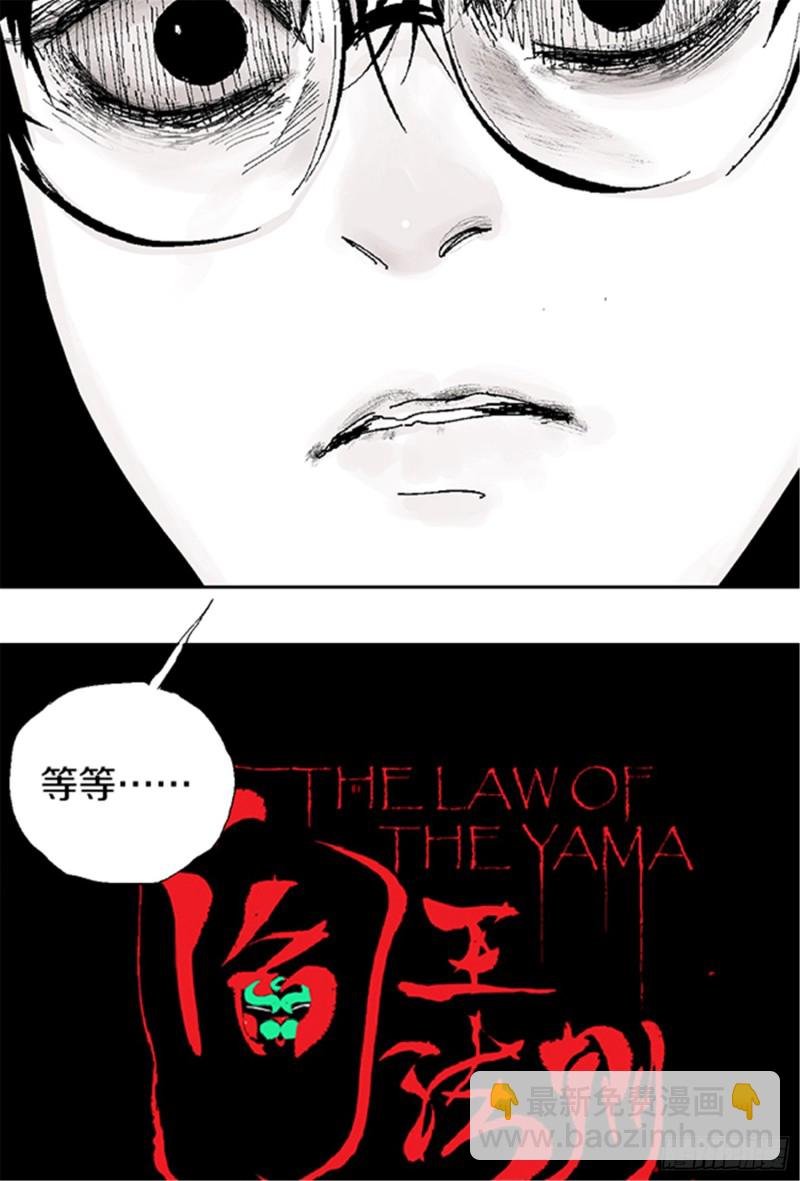 第22话 发指