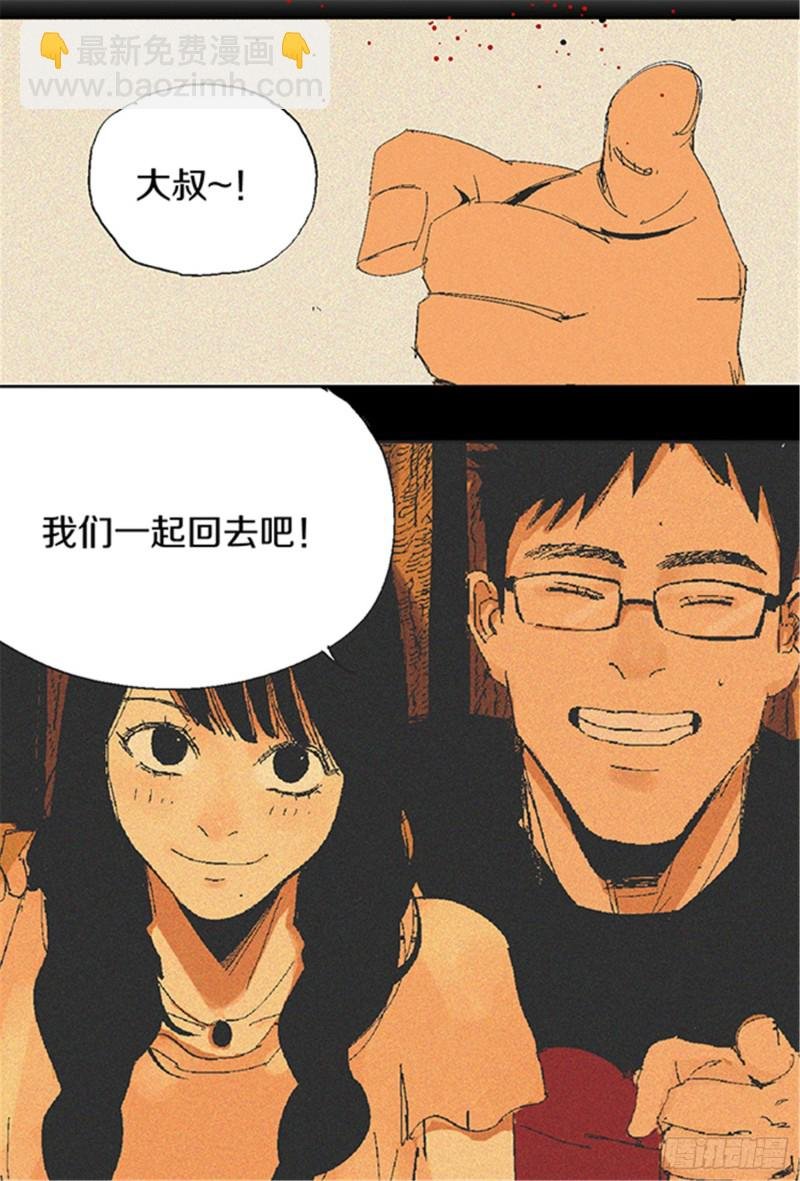 第22话 发指