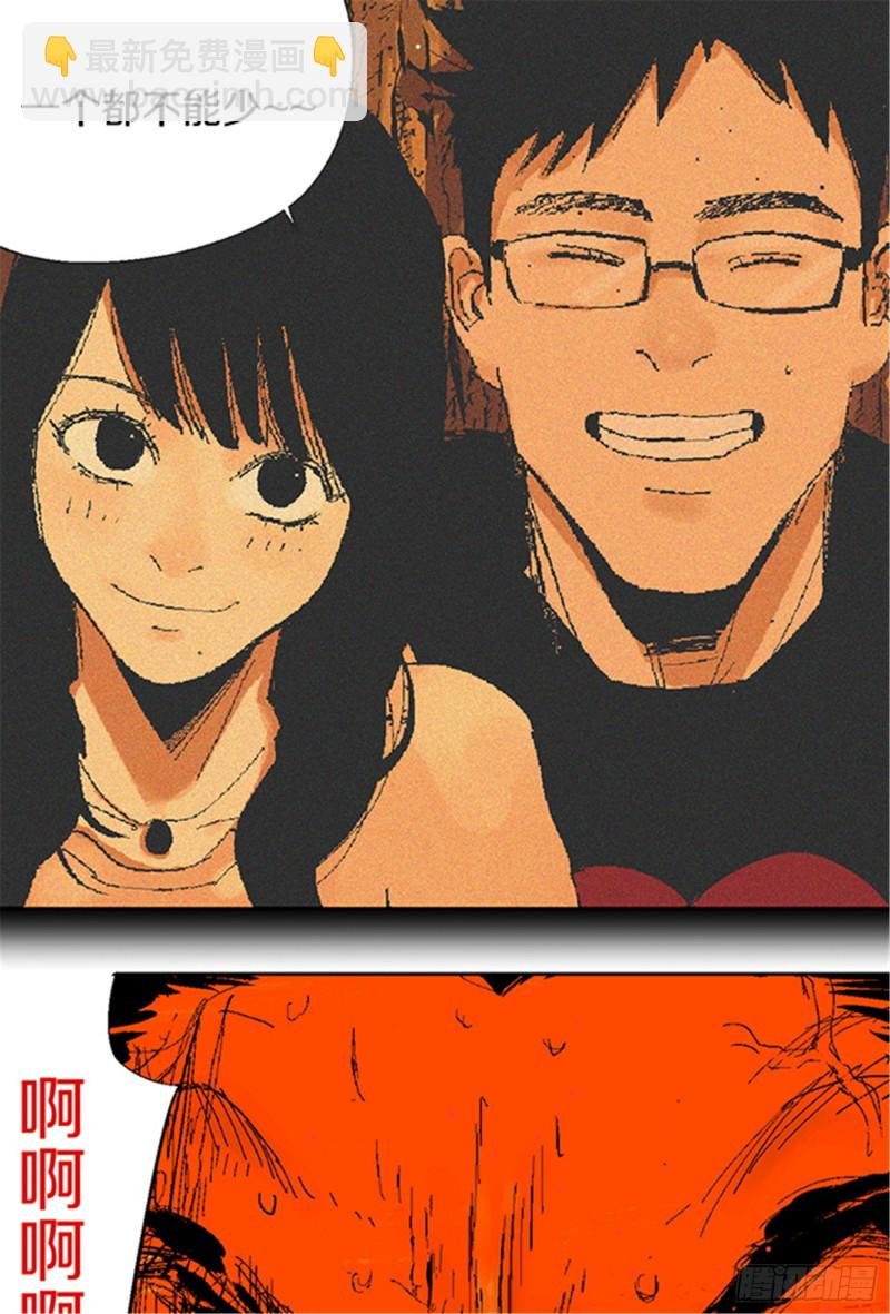 第22话 发指