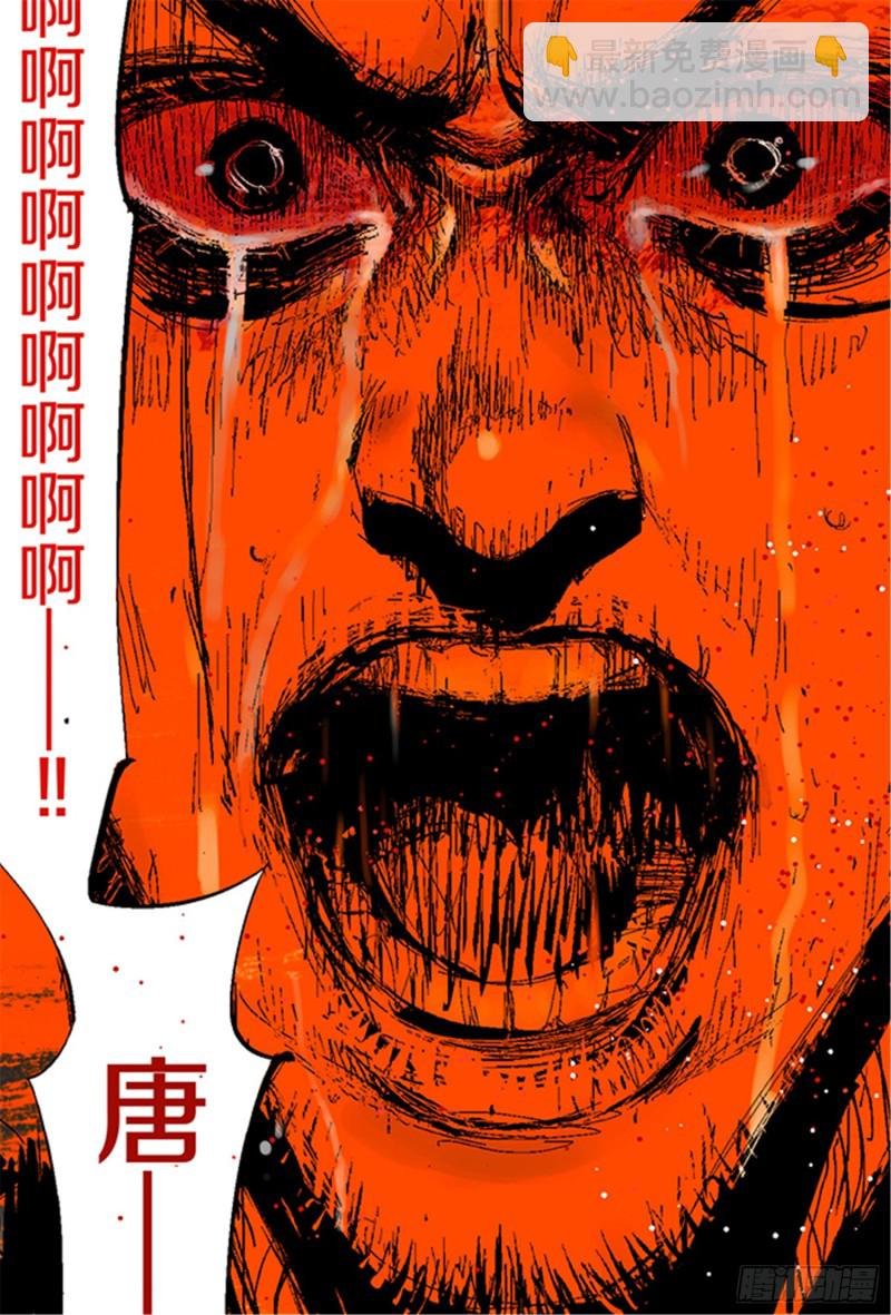 第22话 发指