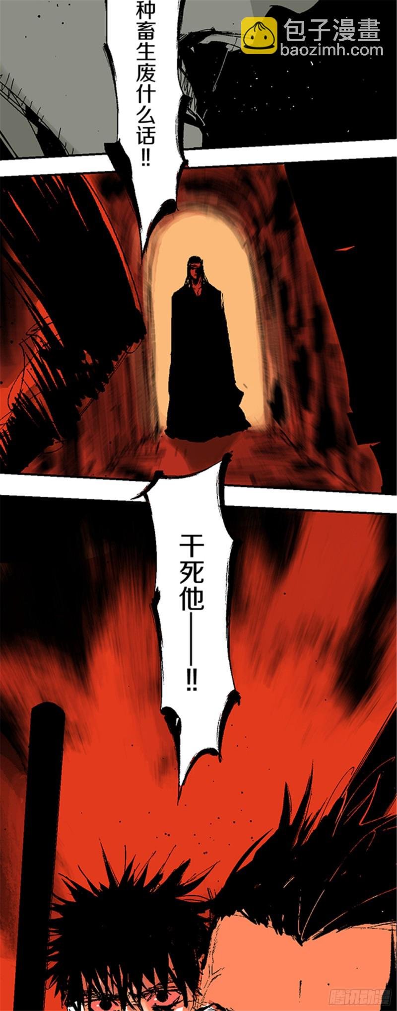 第22话 发指