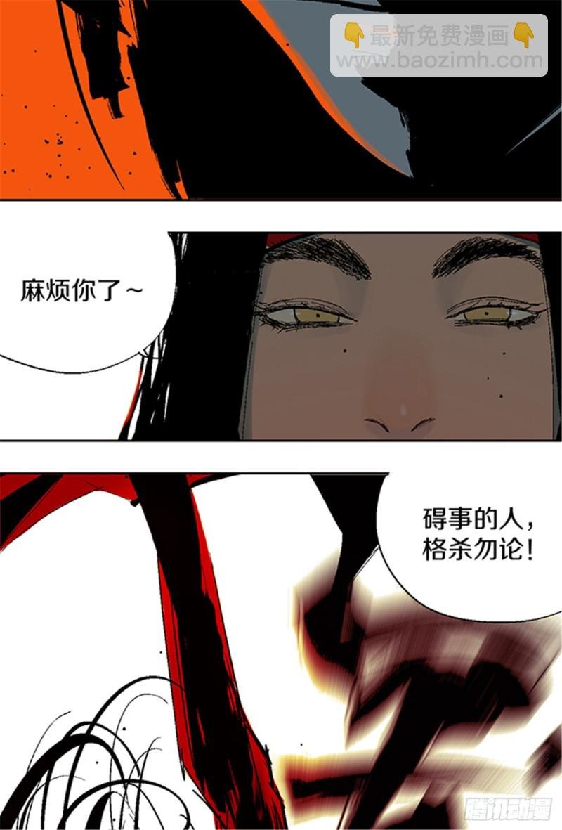 第23话 血战