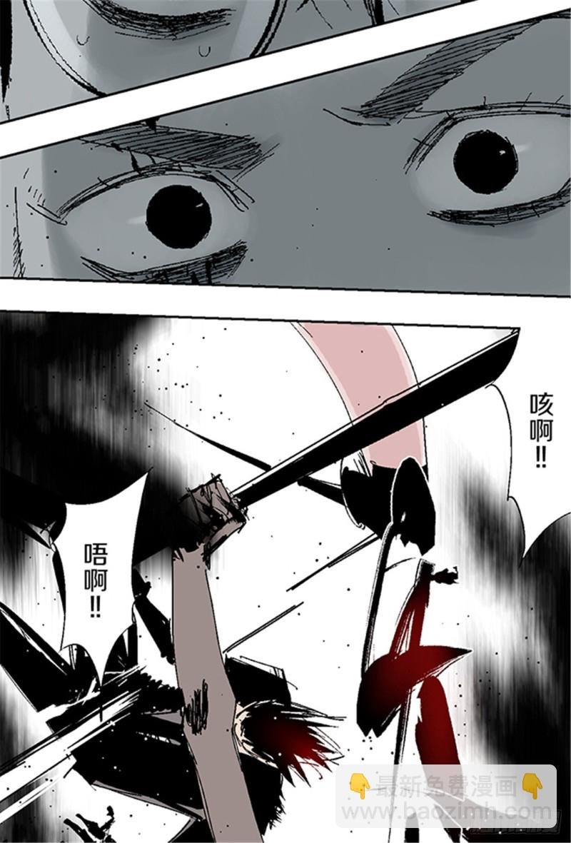 第23话 血战