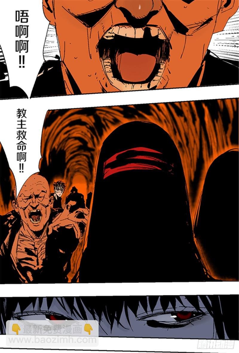 第23话 血战