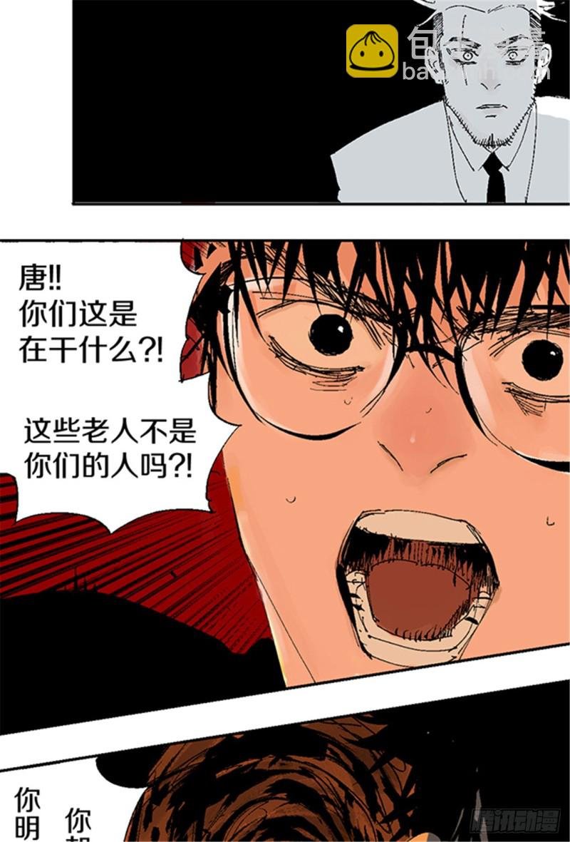 第23话 血战