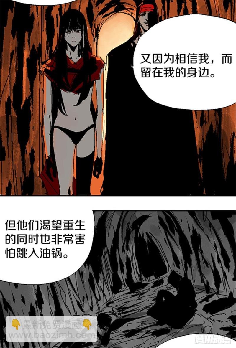 第23话 血战