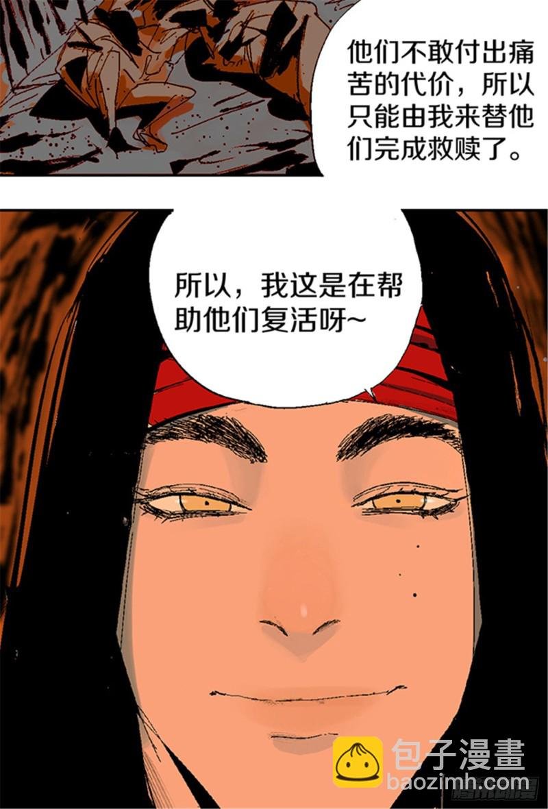 第23话 血战