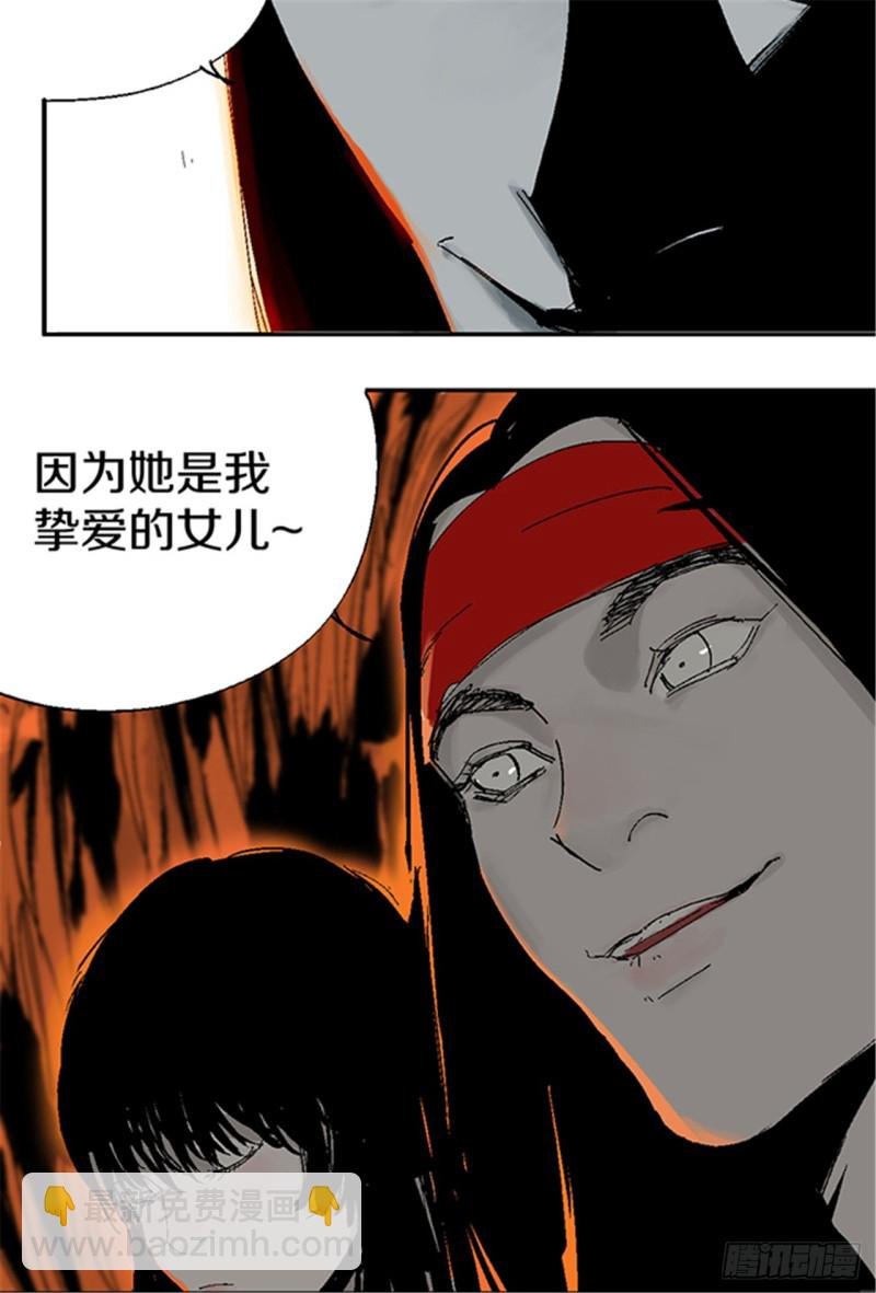 第23话 血战
