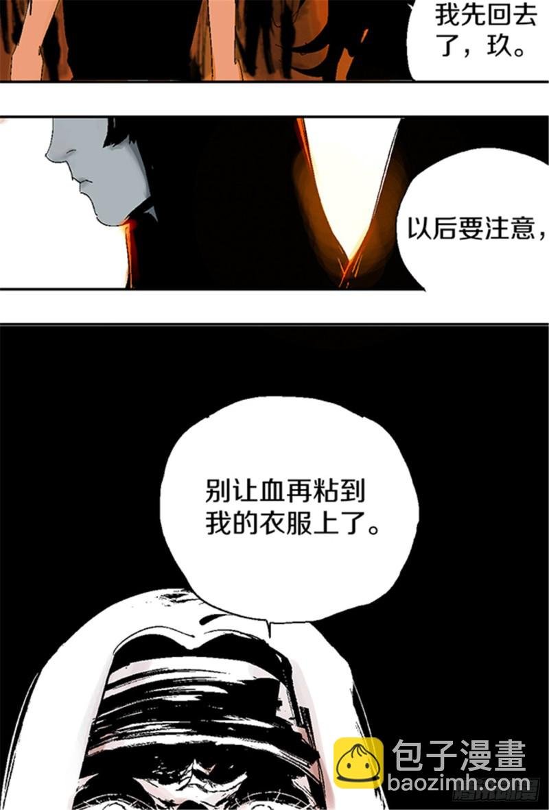 第23话 血战