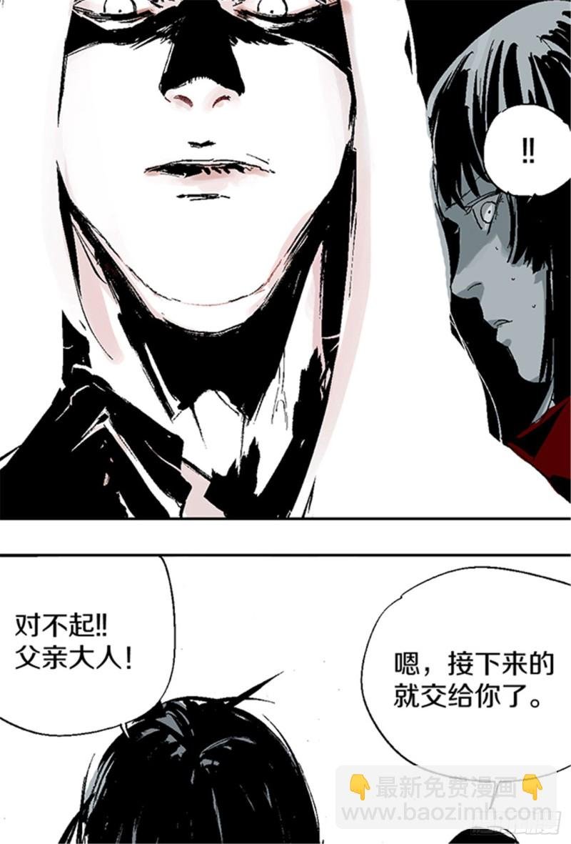 第23话 血战
