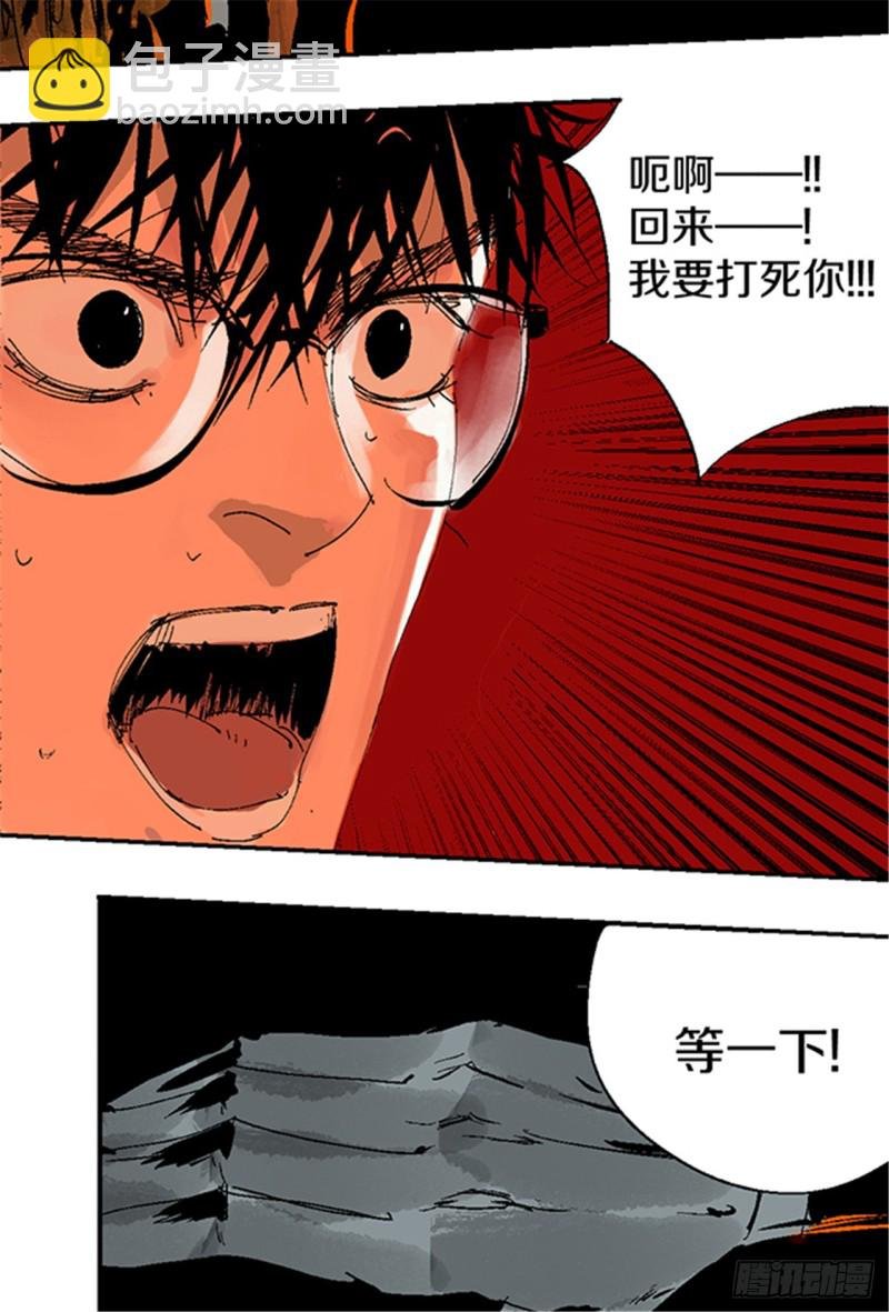第23话 血战