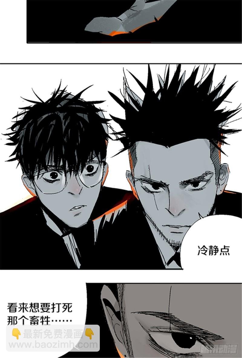 第23话 血战