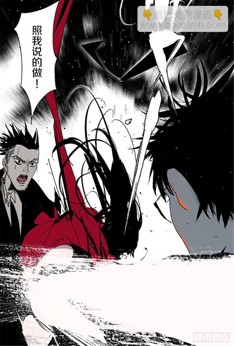 第23话 血战