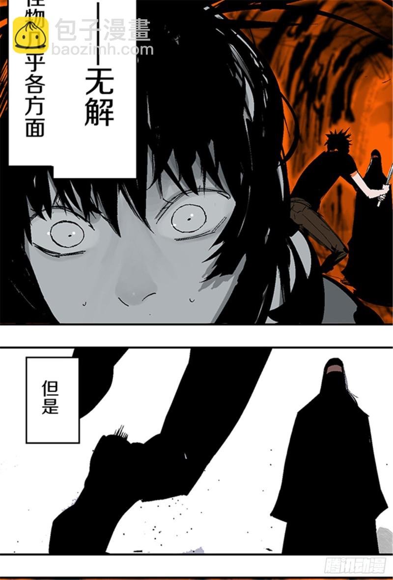 第23话 血战