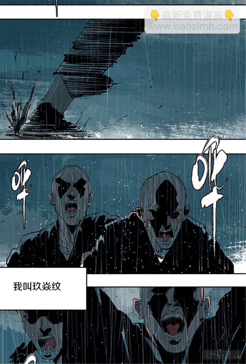 第24话 唐与玖