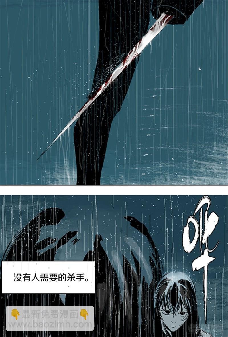 第24话 唐与玖