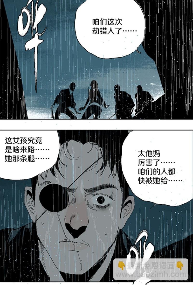 第24话 唐与玖