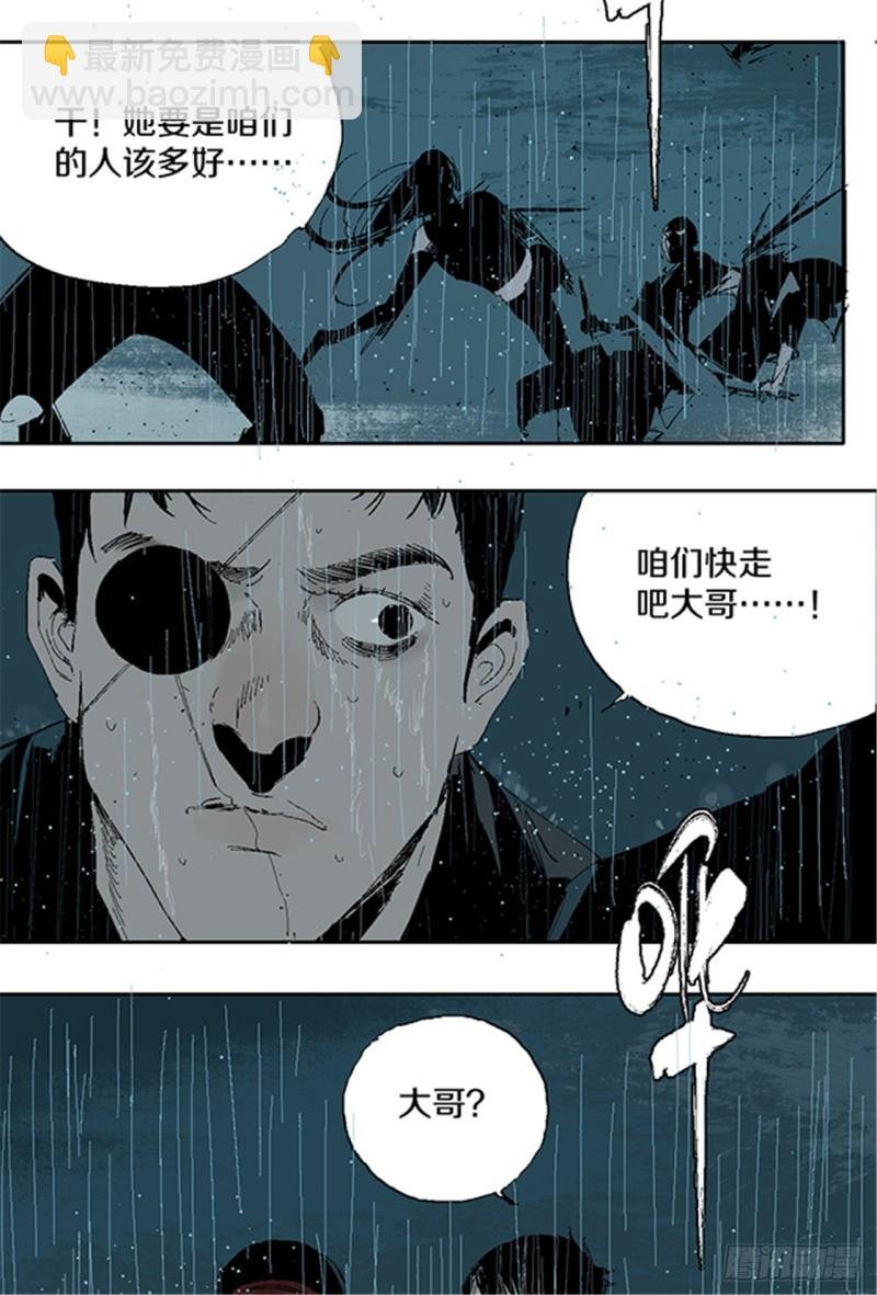 第24话 唐与玖