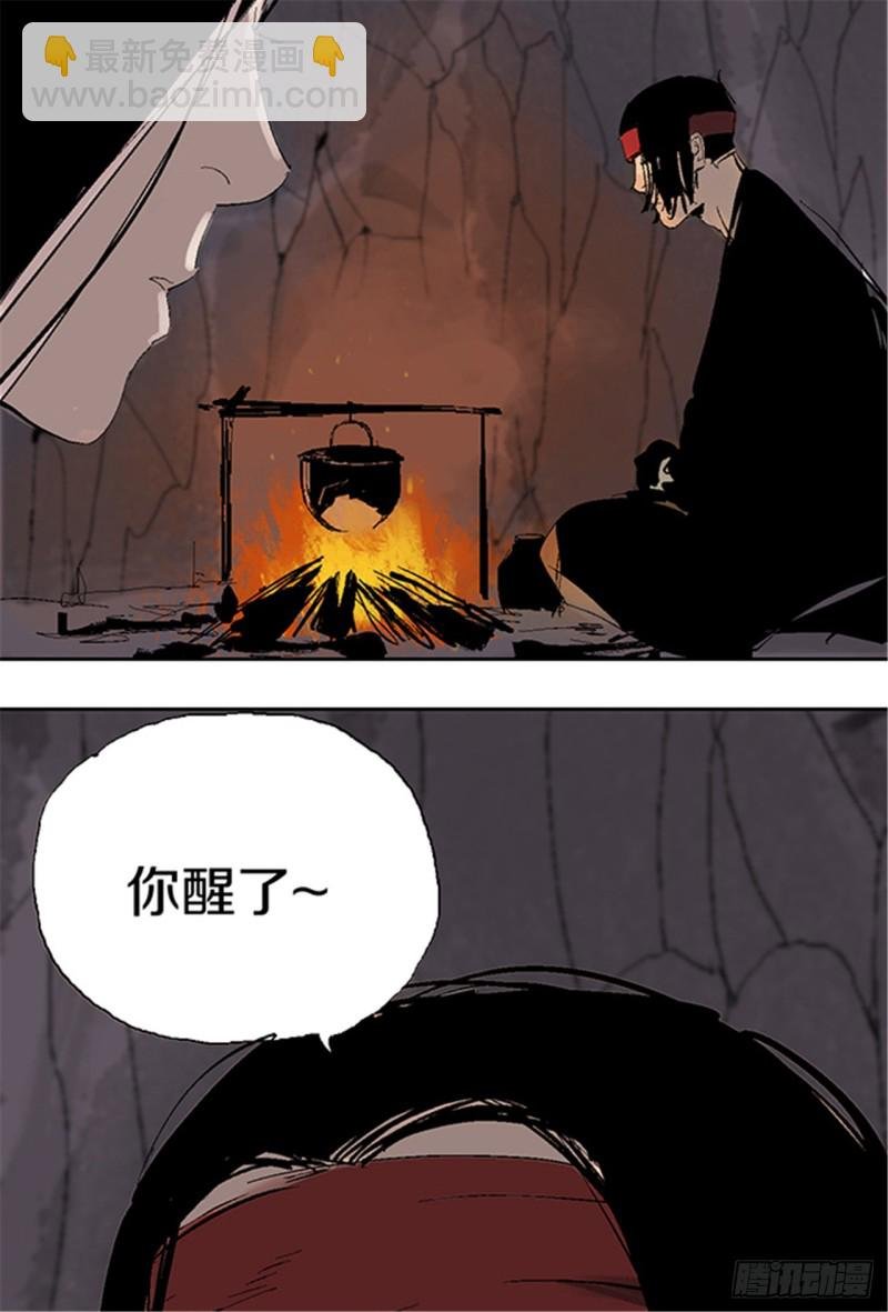第24话 唐与玖