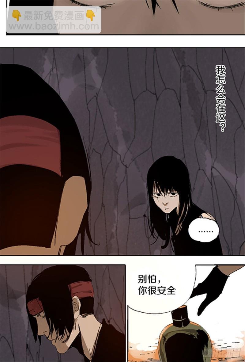 第24话 唐与玖