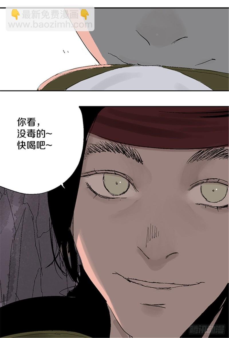 第24话 唐与玖