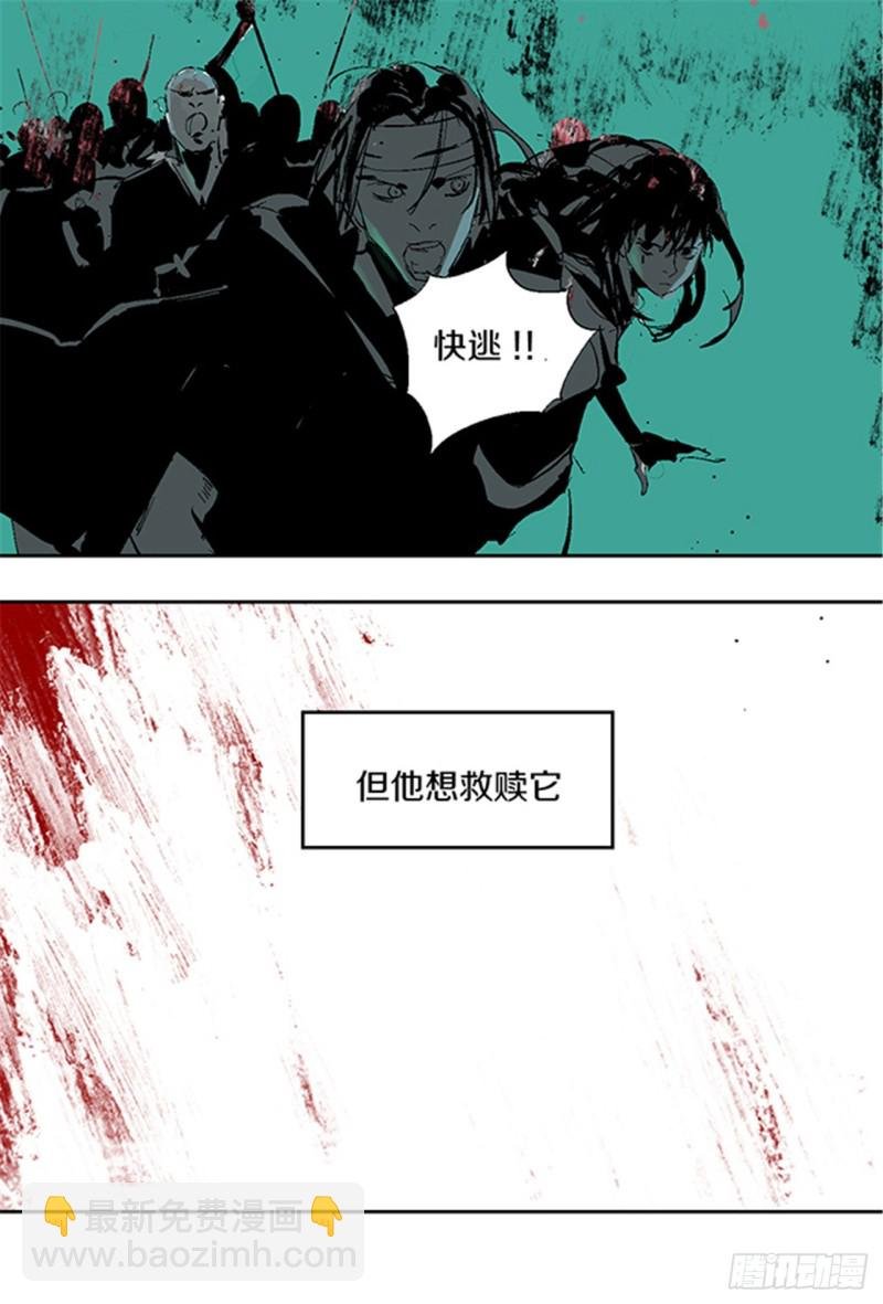 第24话 唐与玖