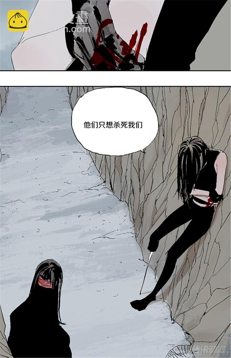 第24话 唐与玖