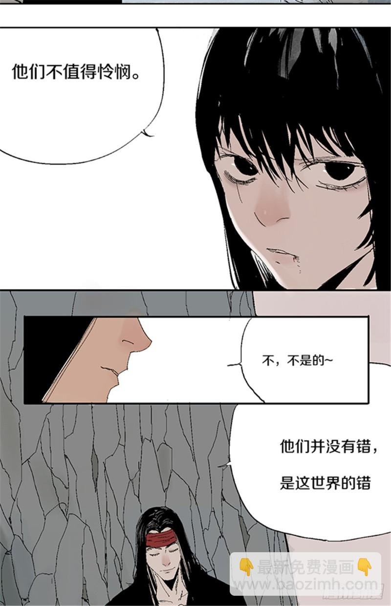 第24话 唐与玖