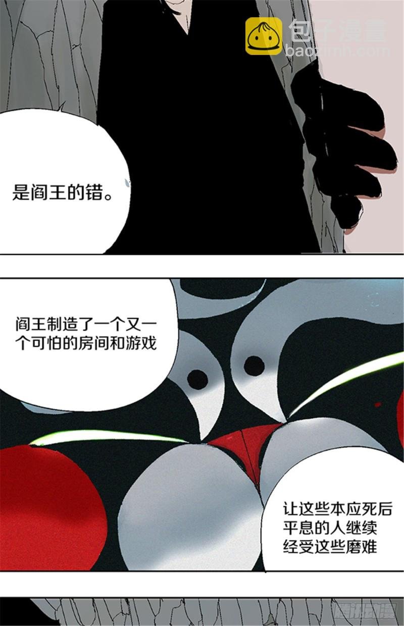 第24话 唐与玖