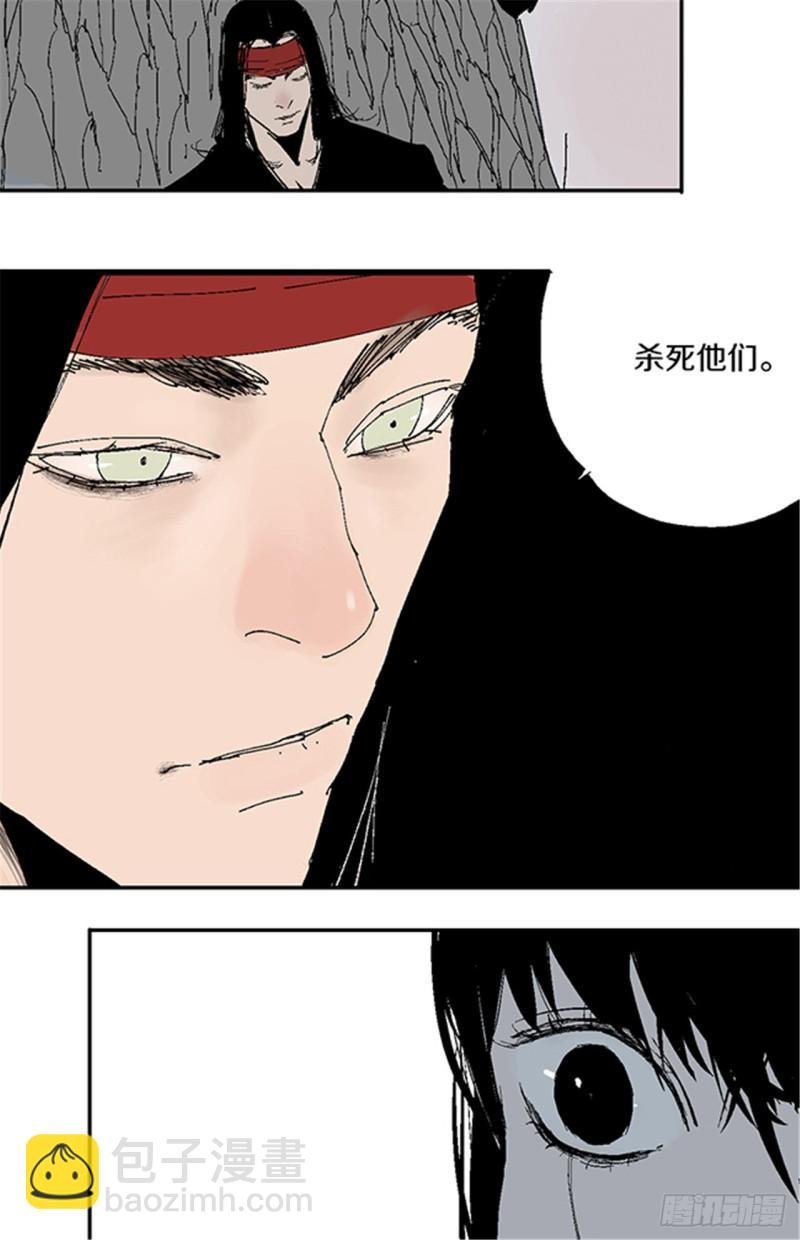 第24话 唐与玖