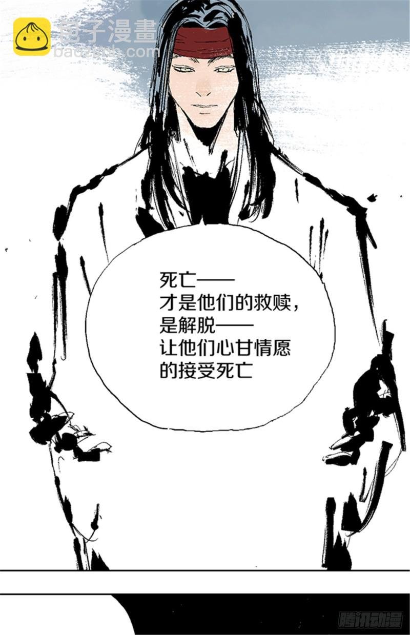 第24话 唐与玖