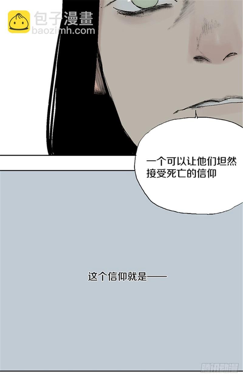 第24话 唐与玖