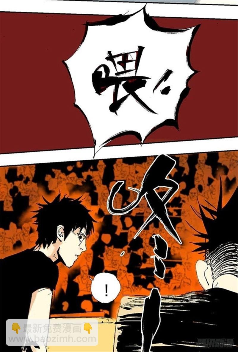 第25话 归宿