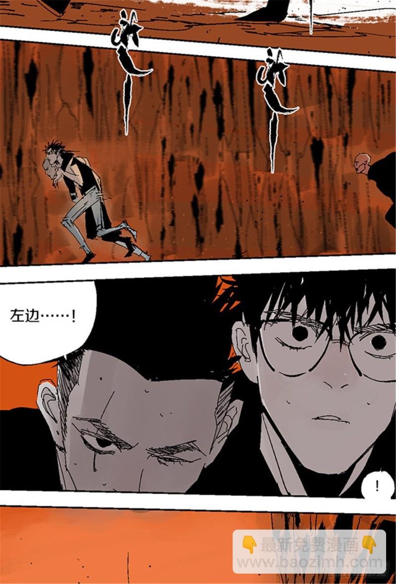 第26话 归途