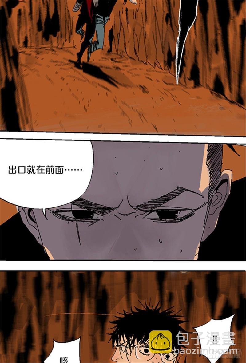 第26话 归途