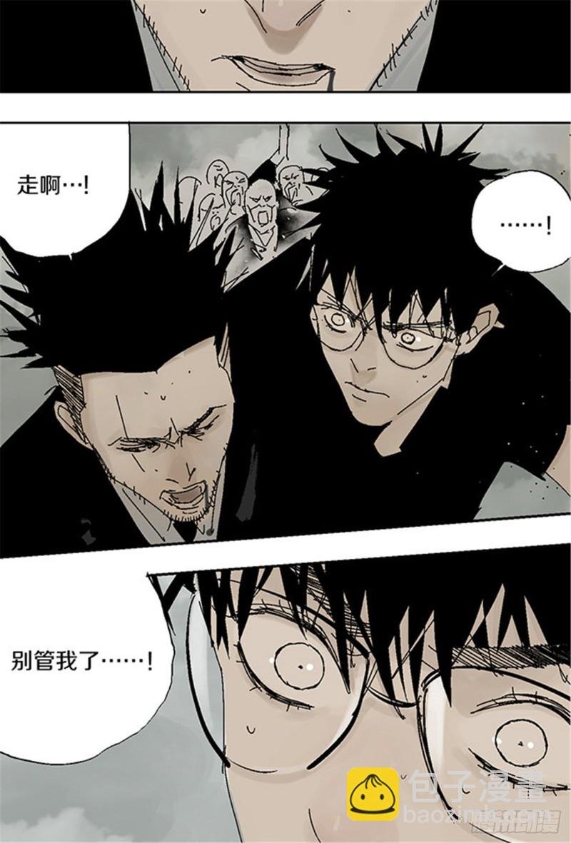 第26话 归途