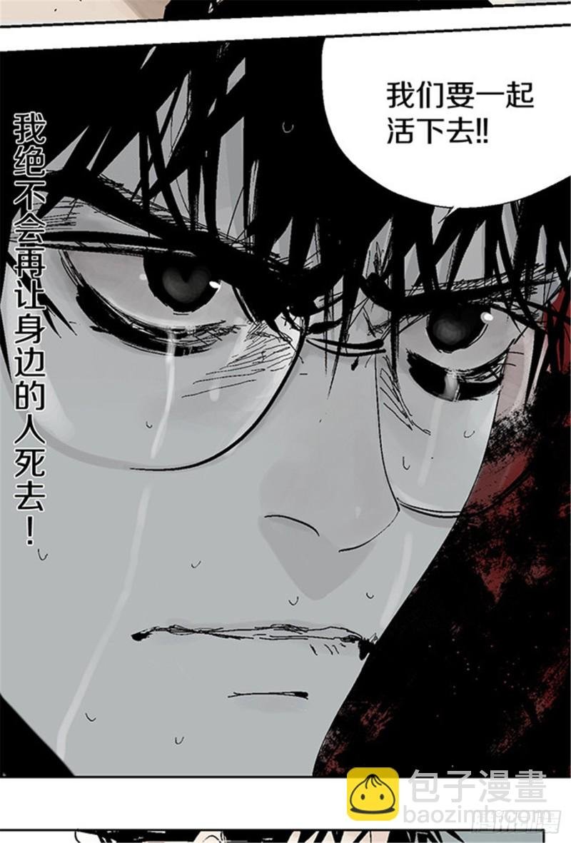 第26话 归途
