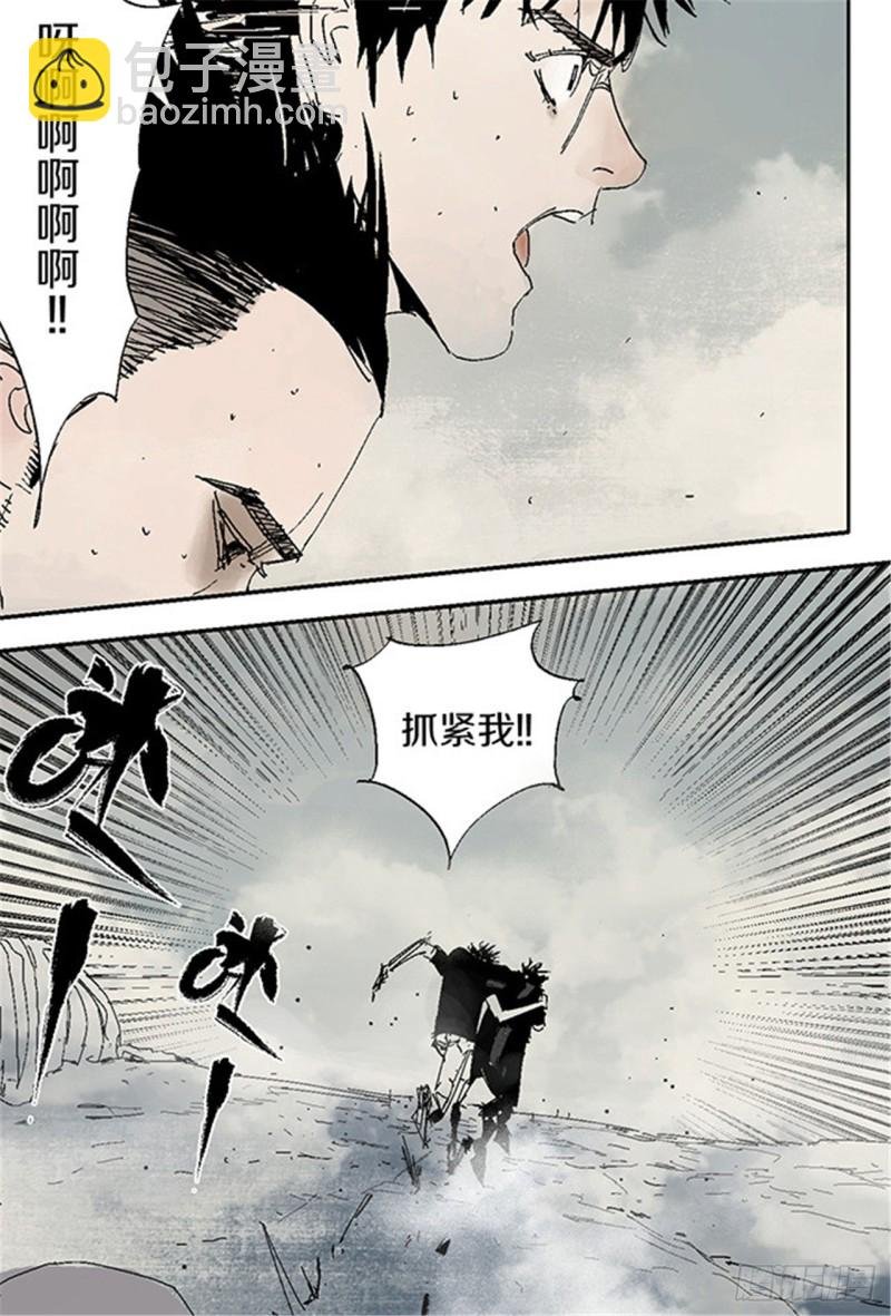 第26话 归途