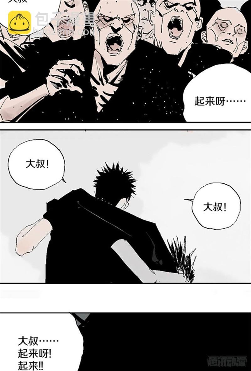 第26话 归途