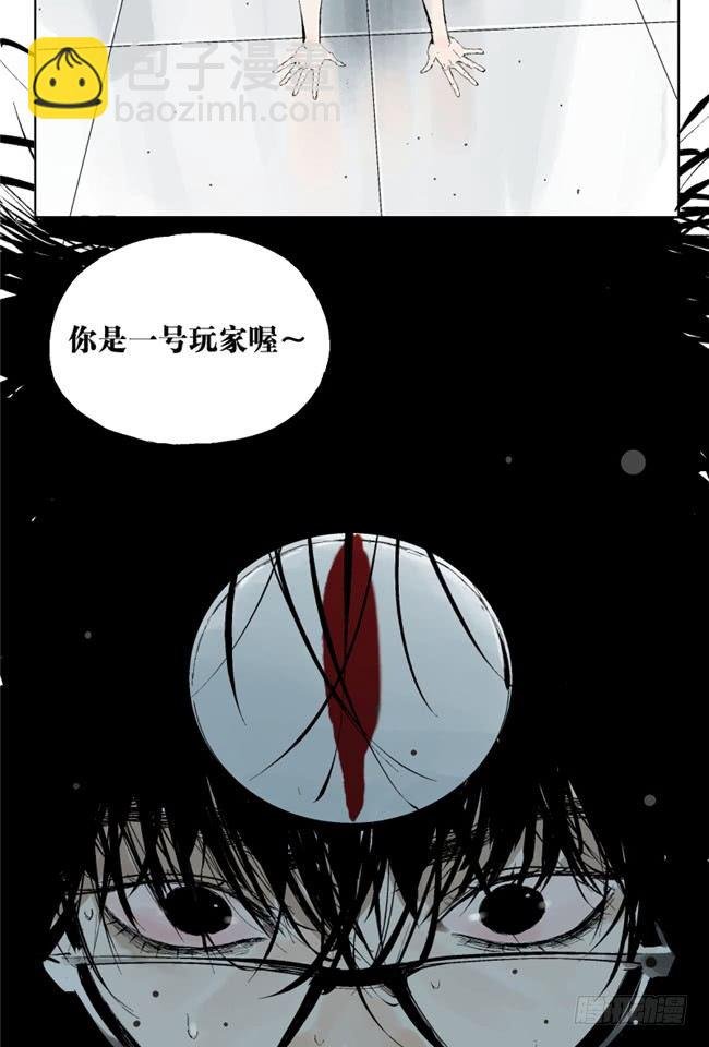 第2话 勿妄言