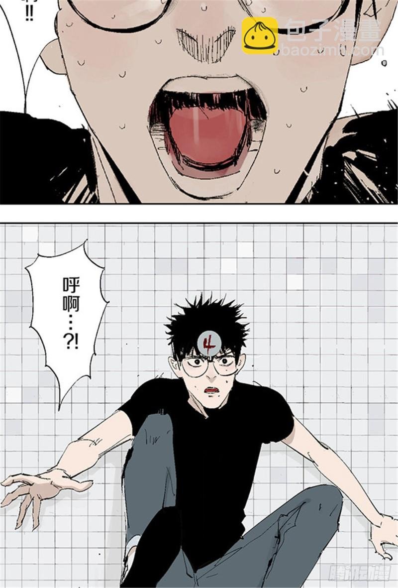 第28话 狼