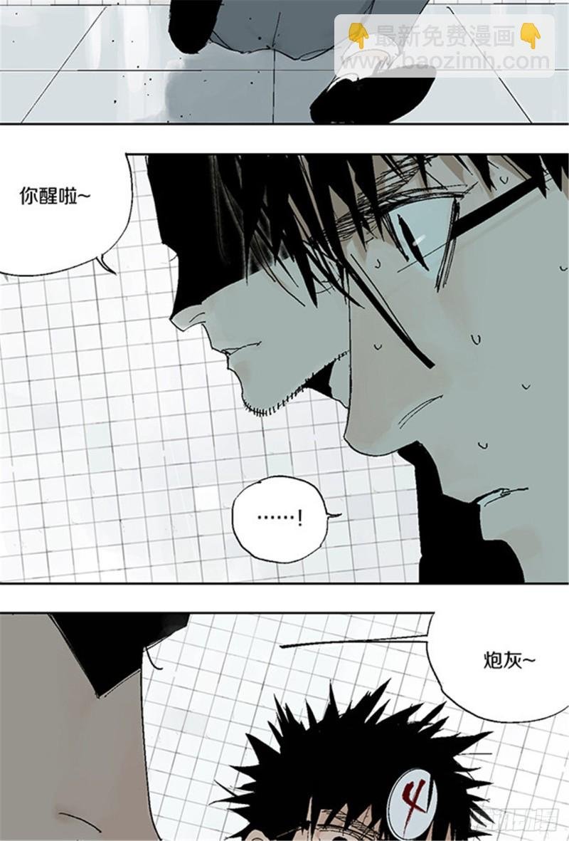 第28话 狼