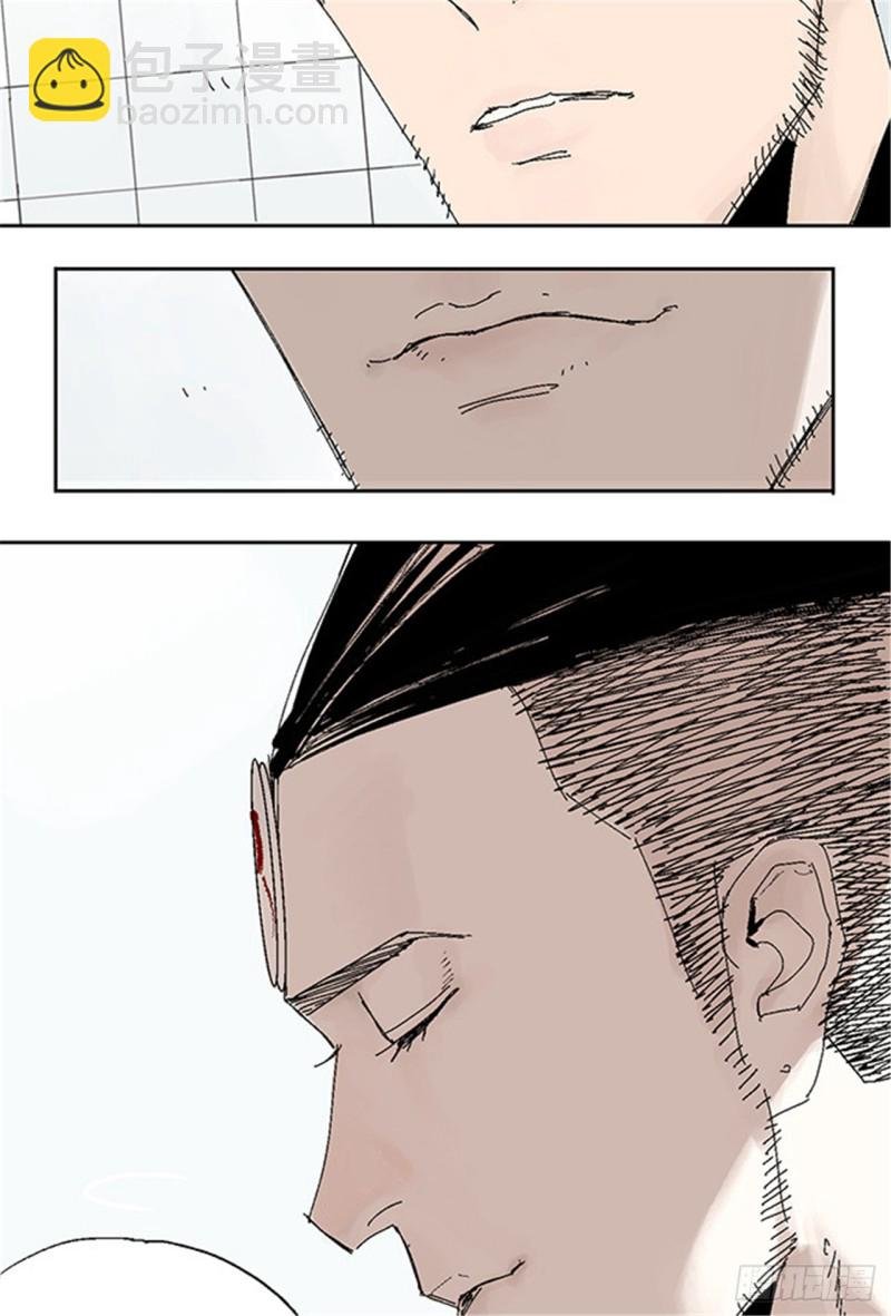 第28话 狼