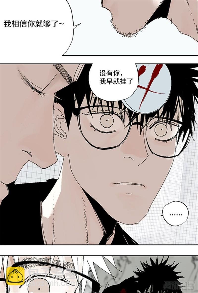 第28话 狼